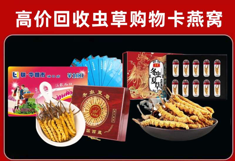 昌邑区回收购物卡