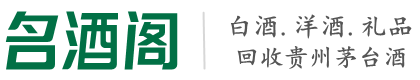 昌邑区客聚烟酒回收店