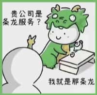 昌邑区客聚烟酒回收店