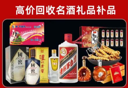昌邑区回收80年茅台公司在哪？